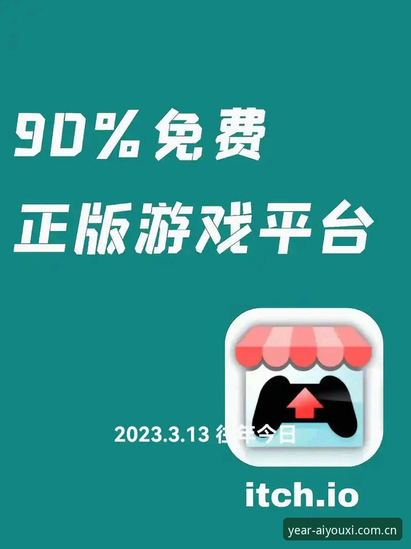 爱游戏YNZheng APP JXUT登录路径官方下载 爱游戏YNZheng APP JXUT登录路径官方下载最新动态:圈内人实测年度臻选版JFUT直通车,这几个坑你必须知道